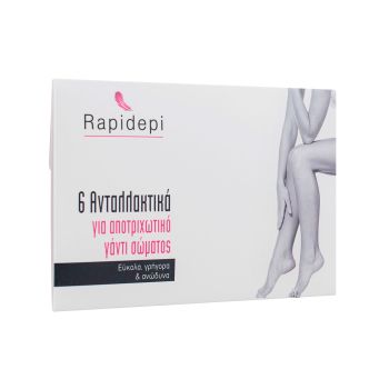 RAPIDEPI BODY HAIR REMOVAL GLOVE SPARE PARTS